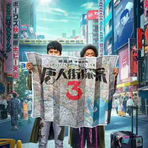 小舞被唐三❌❌高潮
