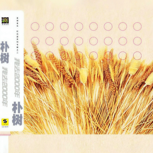 小舞被唐三❌❌高潮
