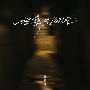 小舞被唐三❌❌高潮
