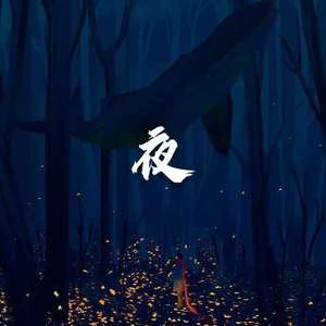 小舞被唐三❌❌高潮
